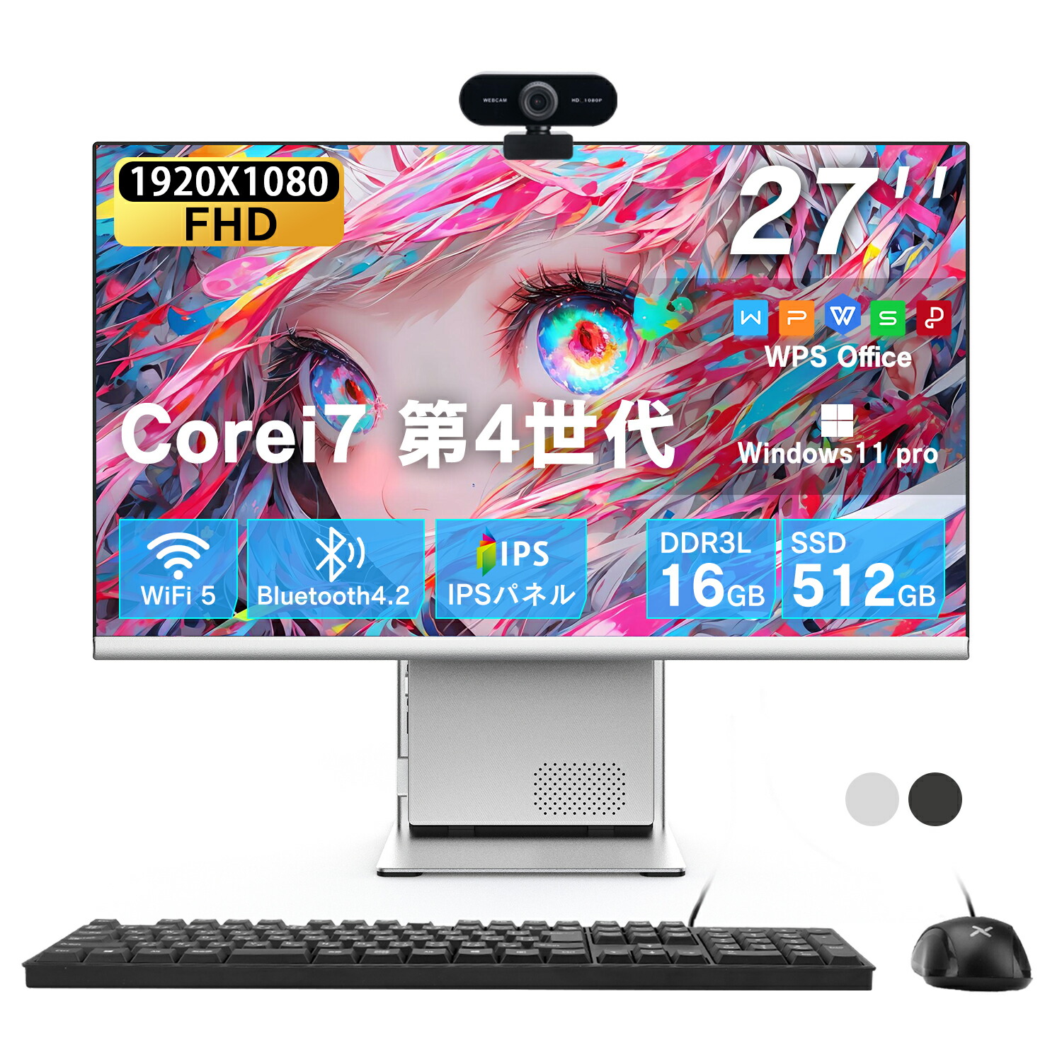 楽天市場】デスクトップパソコン 一体型（容量（HDD/SSD）501GB ～ 1TB