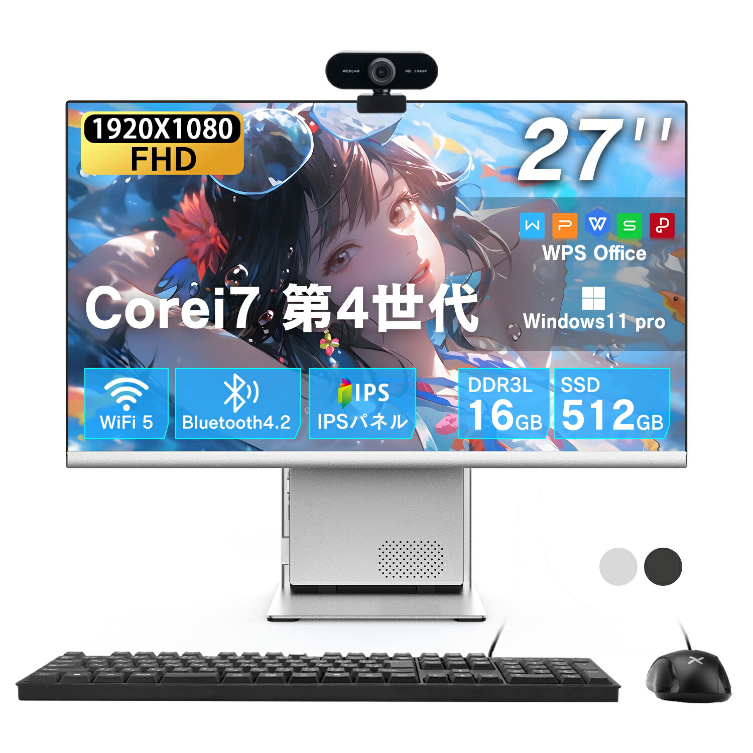 楽天市場】27（デスクトップPC｜パソコン）：パソコン・周辺機器の通販