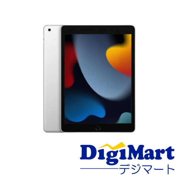 楽天市場】ipad 10.2インチ 第9世代 wi-fi 256gb 2021年秋モデルの通販
