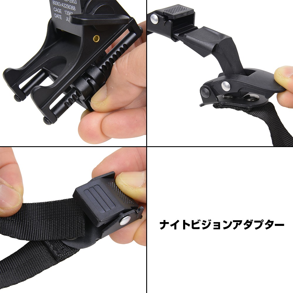 楽天市場】ナイトビジョンマウント NOROTOS型 MICH対応アームマウント