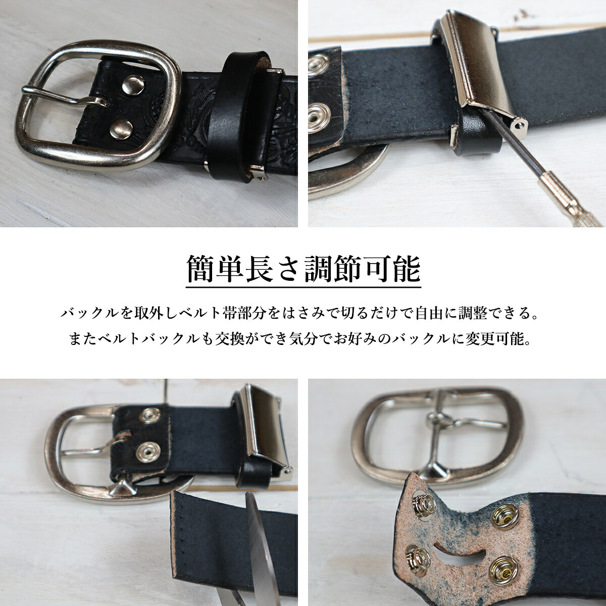 楽天市場】【日本製】栃木レザー 本革レザークラフト ベルト 型押し