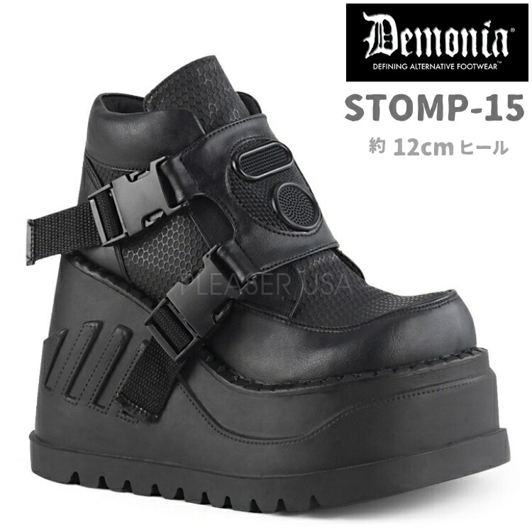楽天市場】demonia デモニア 厚底 スニーカー ハイカット 黒 ブラック