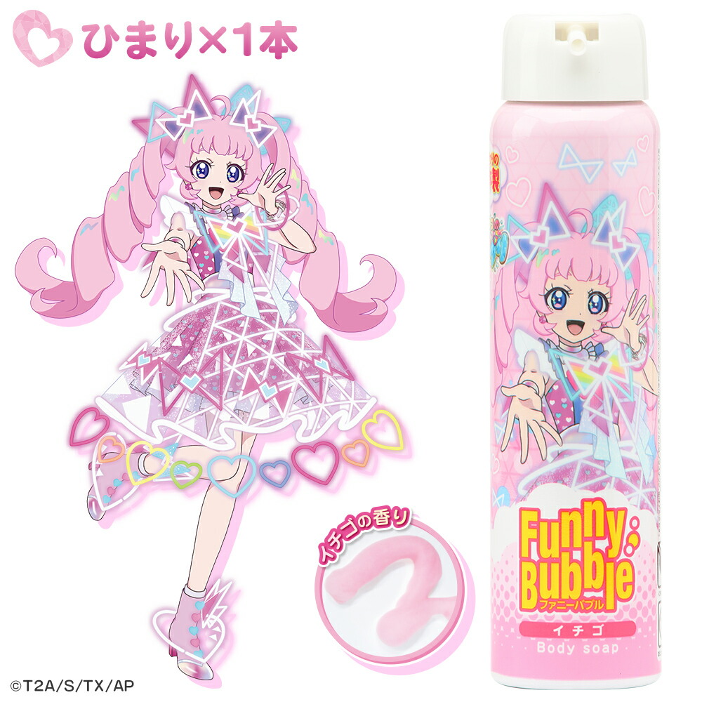 楽天市場】アイプリグッズ ボディソープ アイプリ もちもち 泡