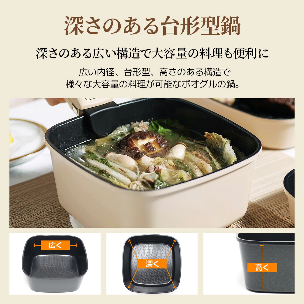 楽天市場】＼クーポン配布中／ボオグル 5点セット IH&ガス火 対応 四角
