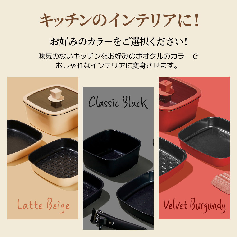 楽天市場】＼クーポン配布中／ボオグル 26cmフライパン + ハンドル