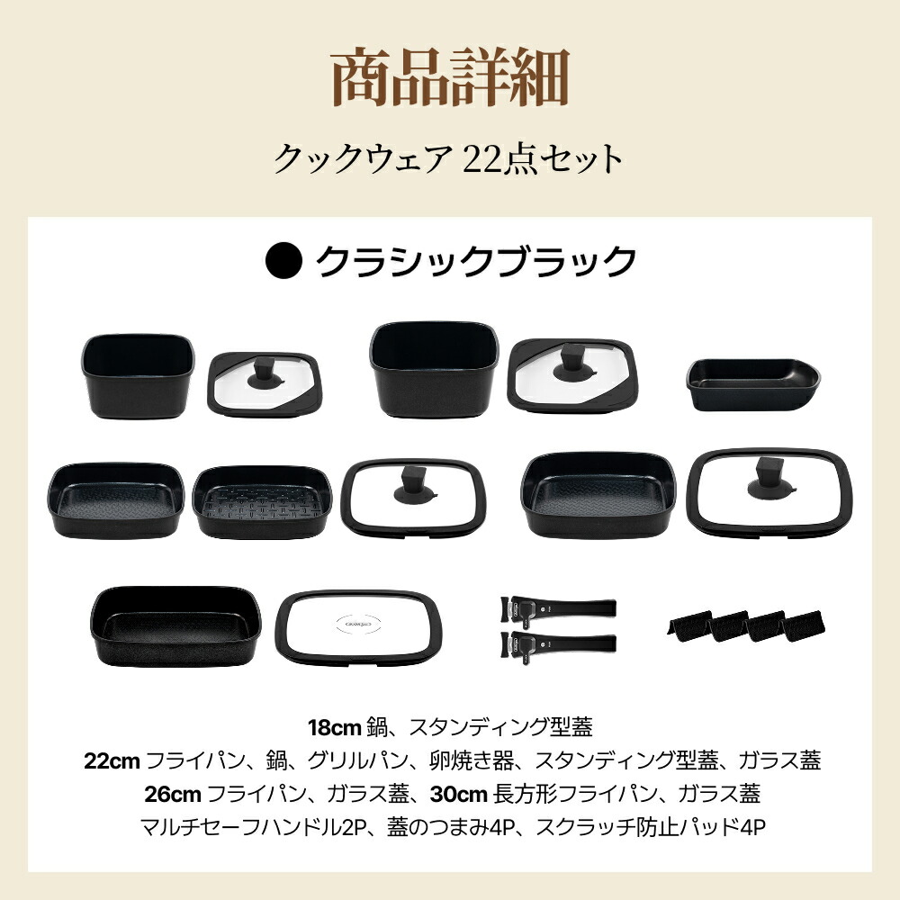 楽天市場】＼クーポン配布中／ ボオグル 22点セット フライパンセット