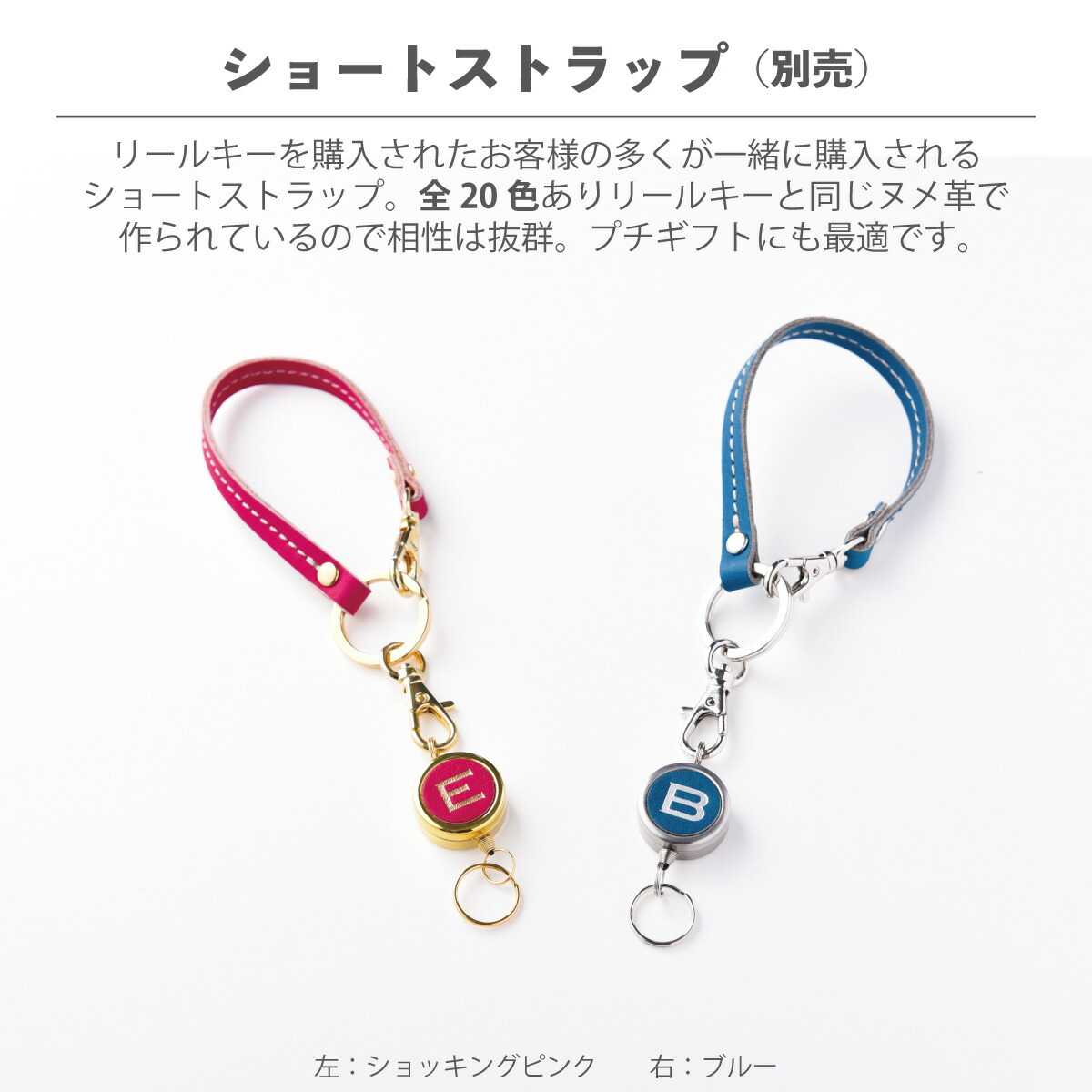 楽天市場】【イニシャル・カラーオーダー】リール キーホルダー
