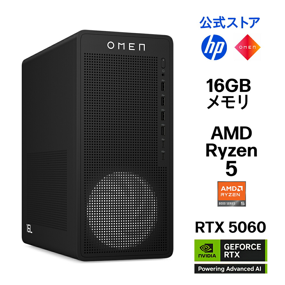 楽天市場】HP デスクトップ ミニタワーの通販