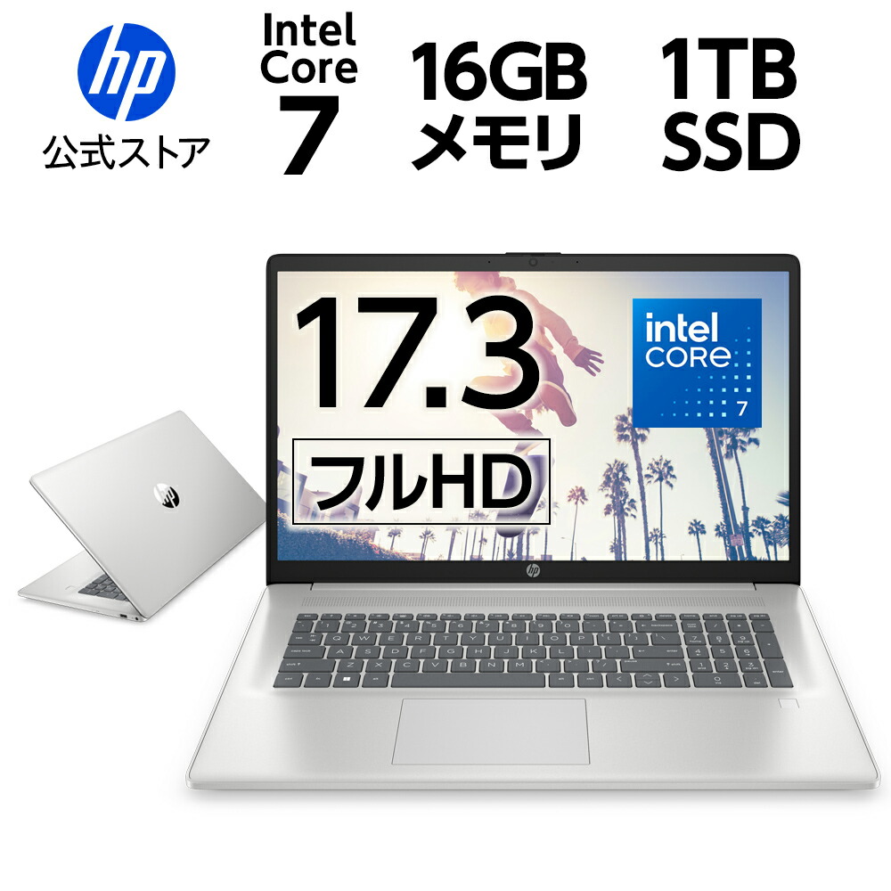 楽天市場】【公式・メーカー直販・送料無料】ノートパソコン office