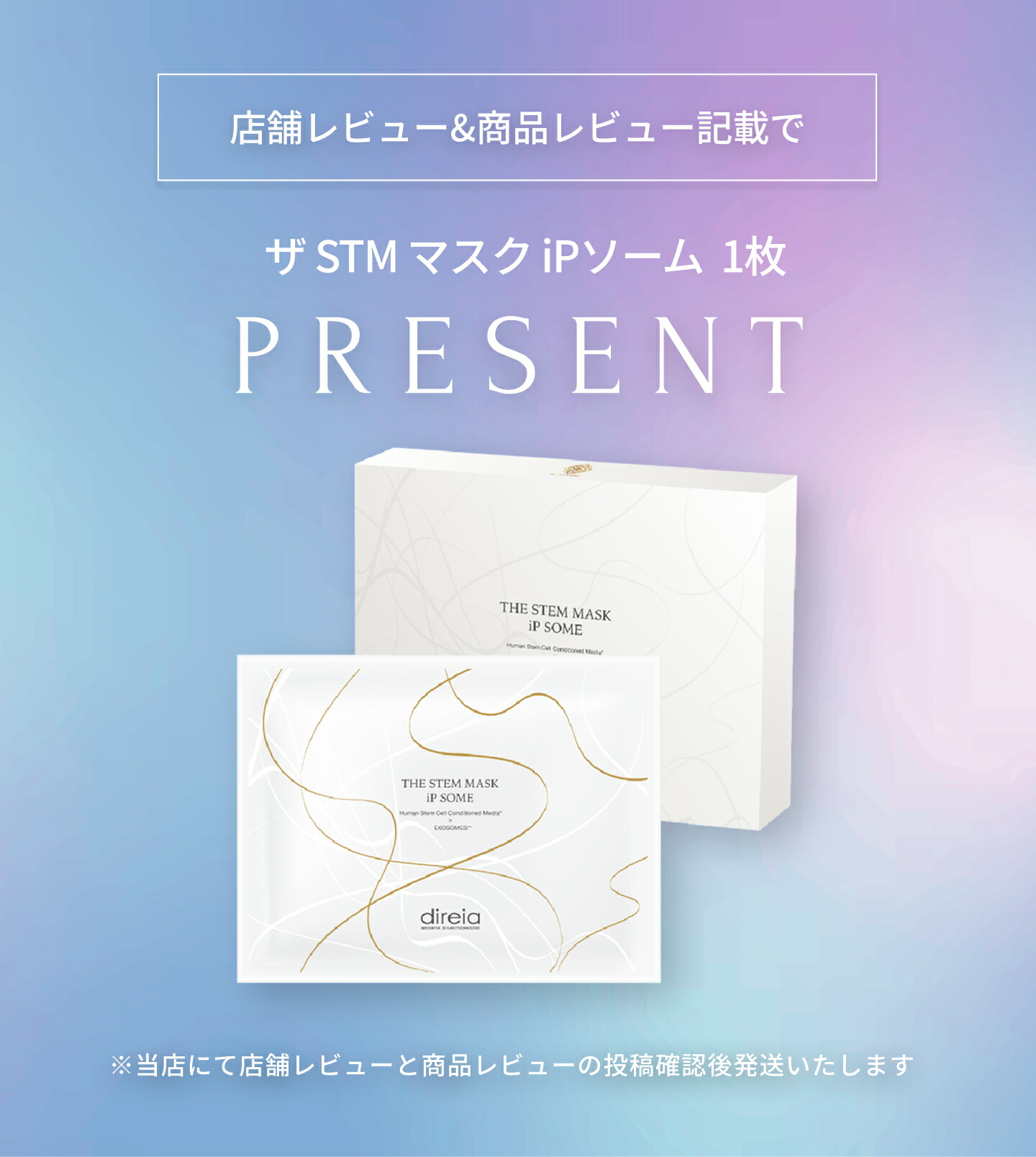 楽天市場】【公式】ディレイア ザ STM セラム iPソーム 30ml ｜ 美容液
