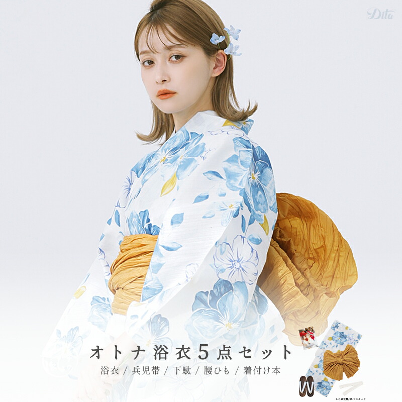Dita♡涼風の花水木Dita【涼風の花水木】 浴衣