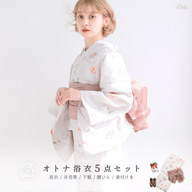 楽天市場】dita 浴衣 涼の音（浴衣セット｜和服）：レディース