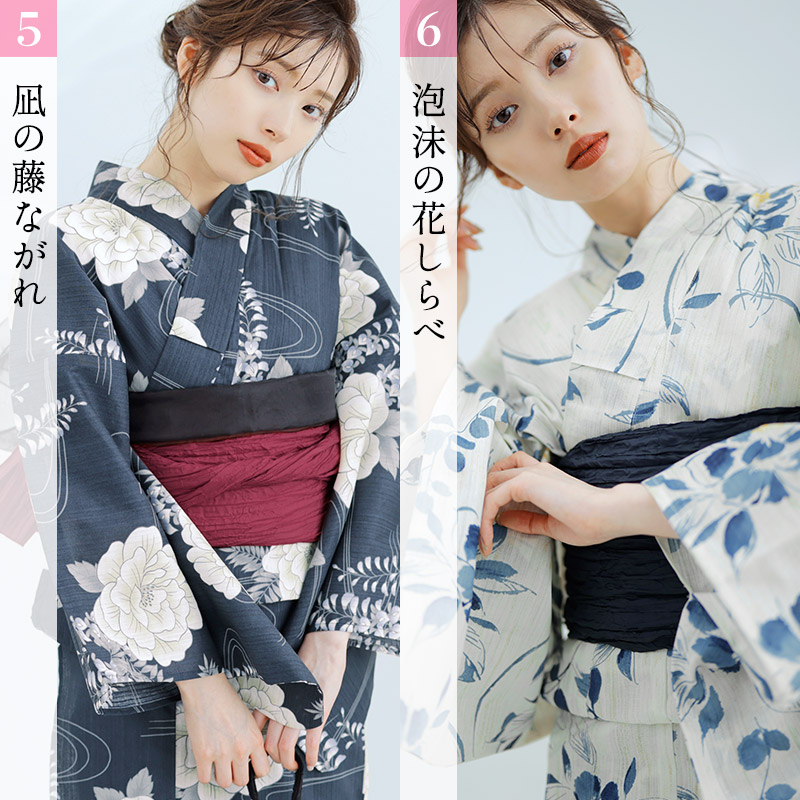 Dita 1人で着られる浴衣セット ネイビー Dita 1人で着られる浴衣セット