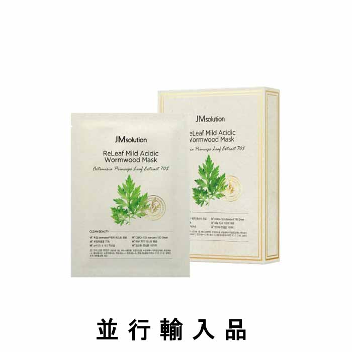 山*口様 ゲラン スーパー アクア セロム N 50ml GUERLAIN（GUERLAIN