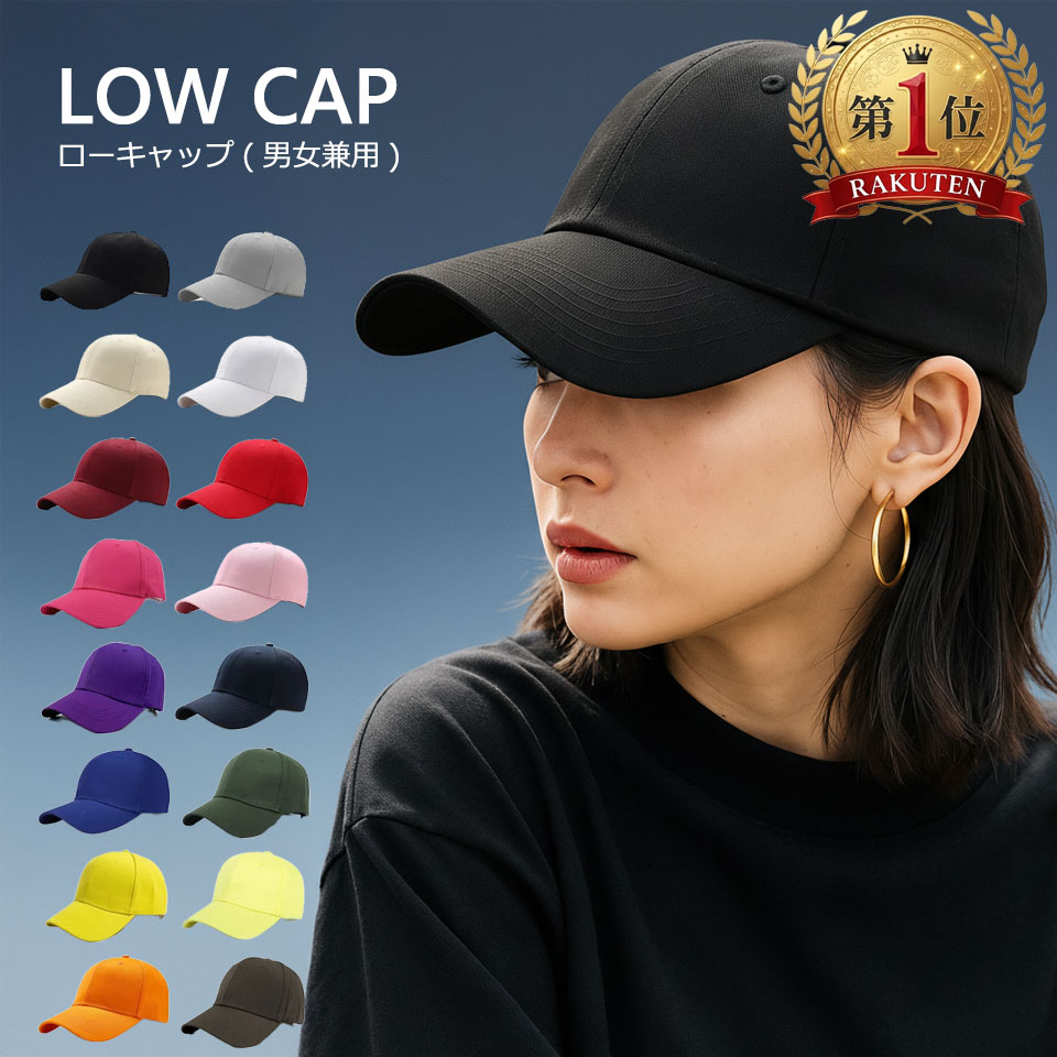 楽天市場】スポーツ キャップ レディースの通販