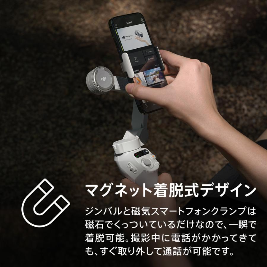 楽天市場】お得な公式限定セット DJI Osmo Mobile SE 保証2年 Care