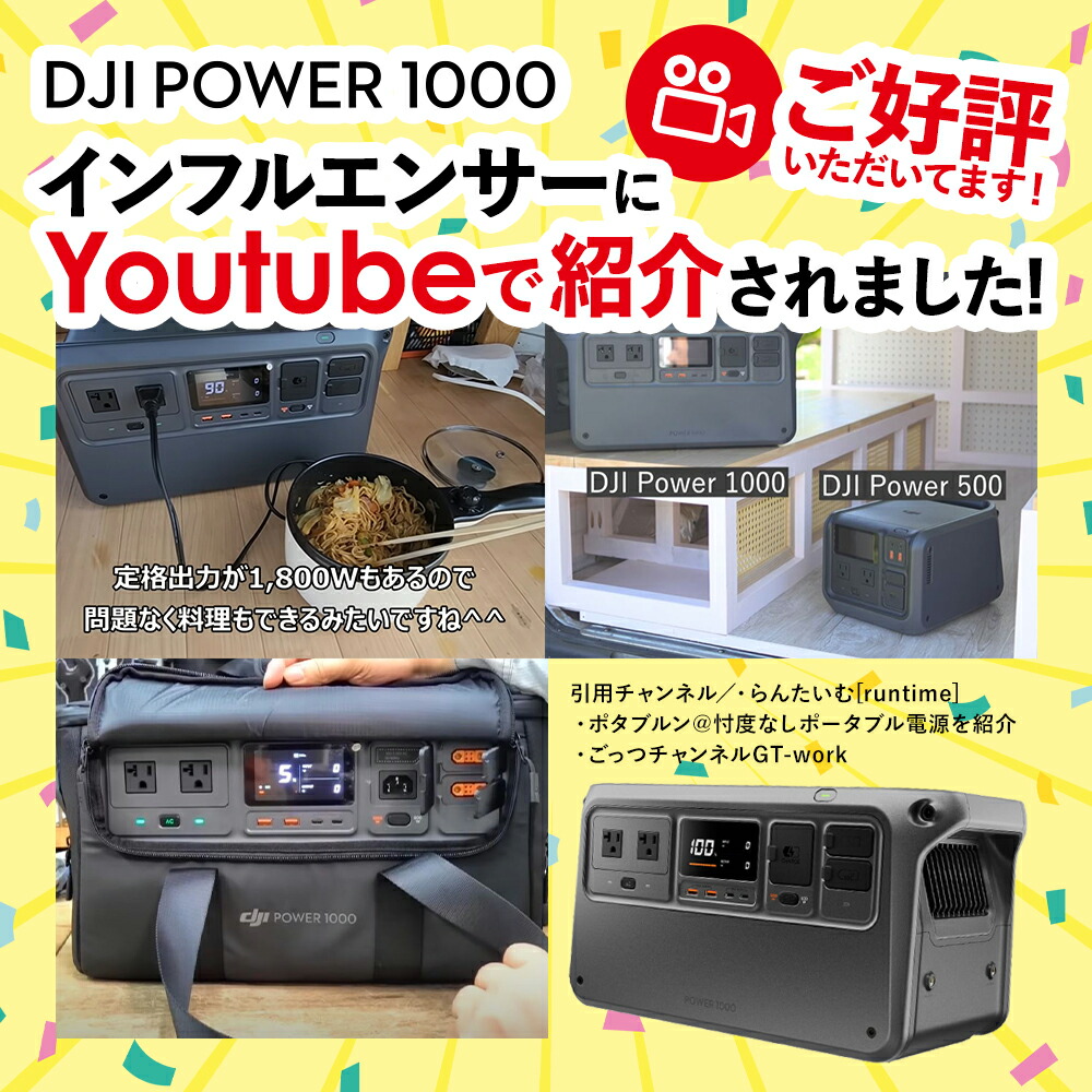 楽天市場】ポータブル電源 Power1000 収納バッグ 保護バッグ 収納