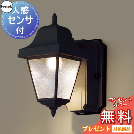 照明 Panasonic 人感センサー」の人気商品一覧 | 安い商品を通販サイト