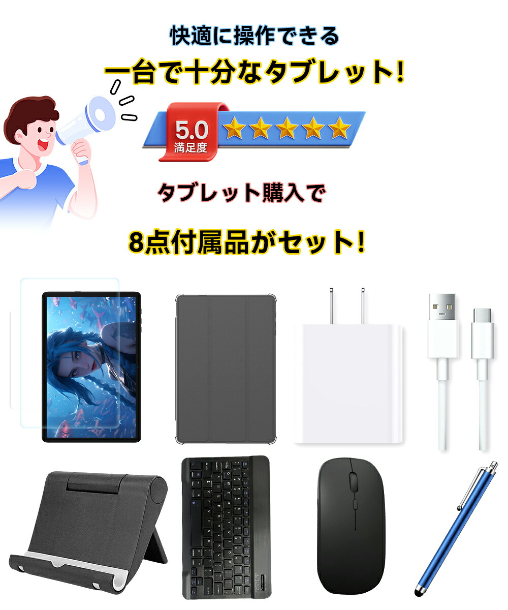 楽天市場】☆Android16☆【スーパーセール限定14839＆8点特典付き】10