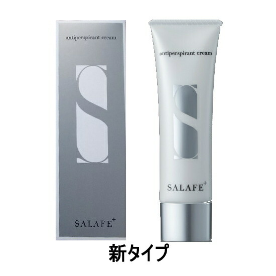 サラフェプラス」の人気商品一覧 | 安い商品を通販サイトから探す