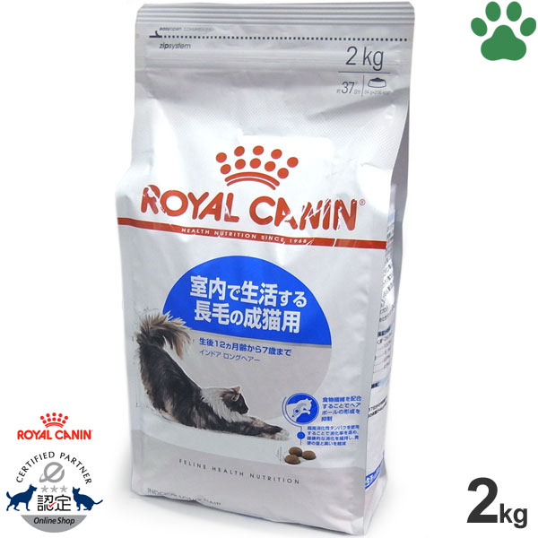 楽天市場】【16】[正規品] ロイヤルカナン 猫ドライ インドア ロング