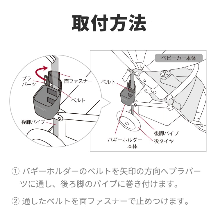 楽天市場】【公式】エアバギー オリジナル イーバギーホルダー