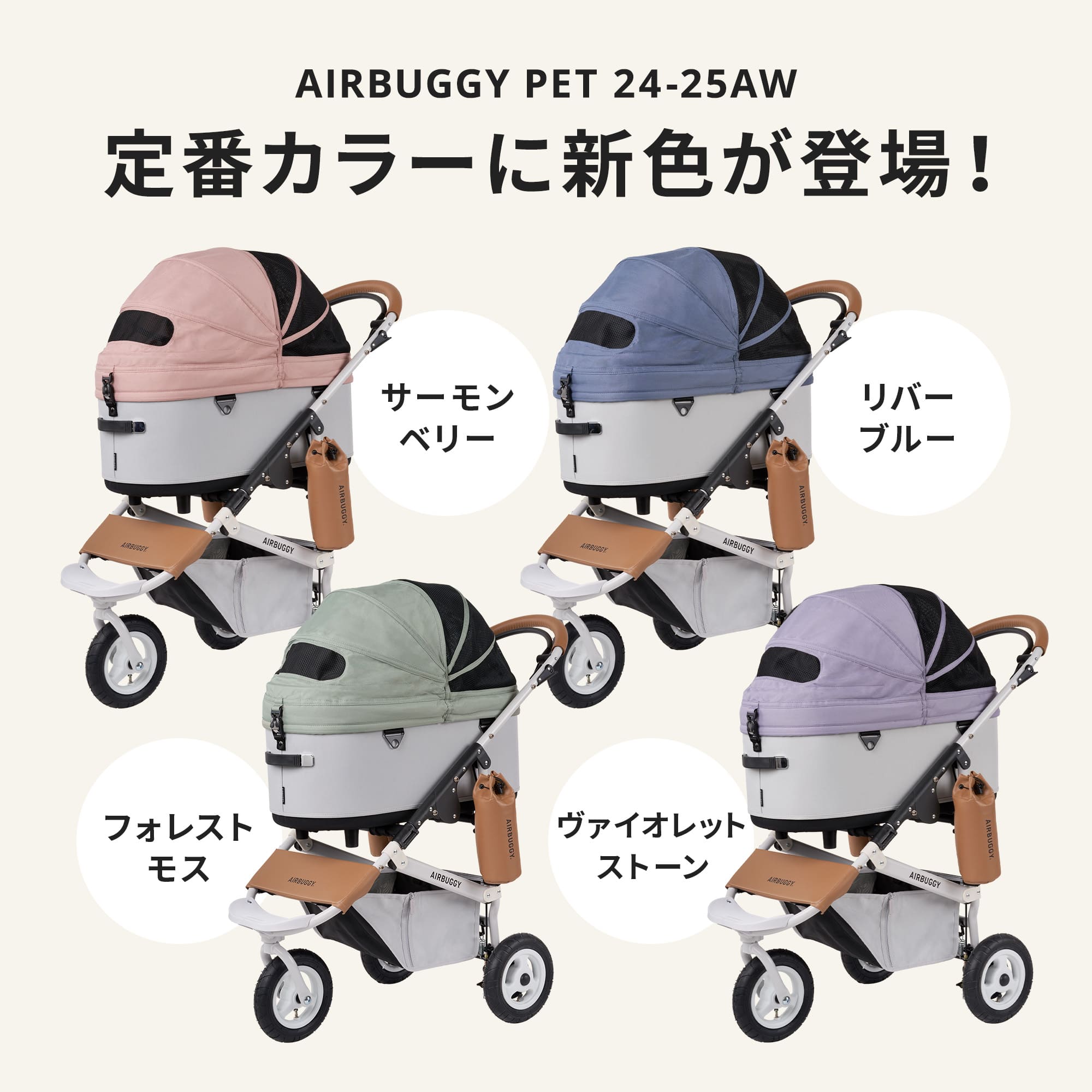 楽天市場】【メーカー公式】エアバギー ドーム3 ブレーキ ラージ L