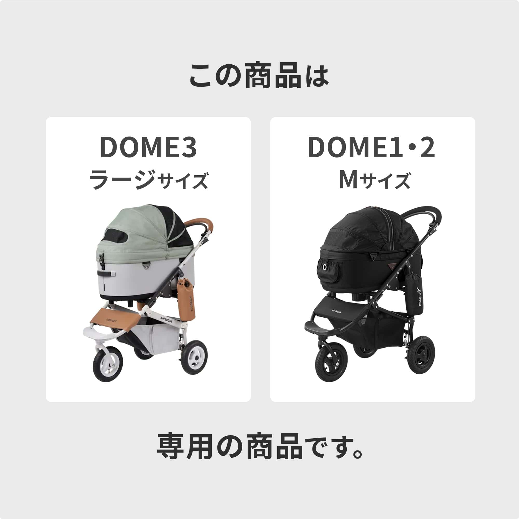 楽天市場】【公式】エアバギー ドーム マット [ドーム3 ラージ