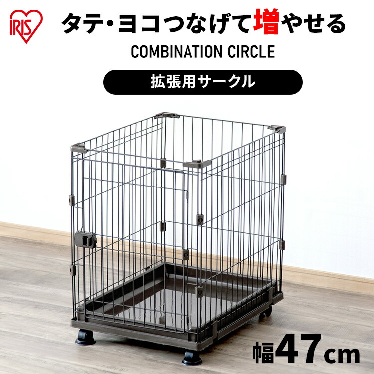 楽天市場】【リニューアル】犬 ケージ サークル コンビネーション