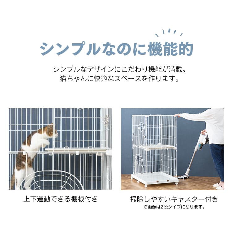 楽天市場】猫 ケージ ゲージ 3段 キャスター付き アイリスオーヤマ