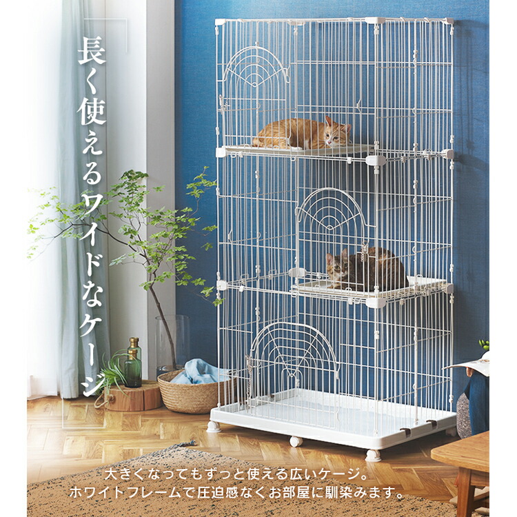 楽天市場】猫 ケージ ゲージ 3段 キャスター付き アイリスオーヤマ