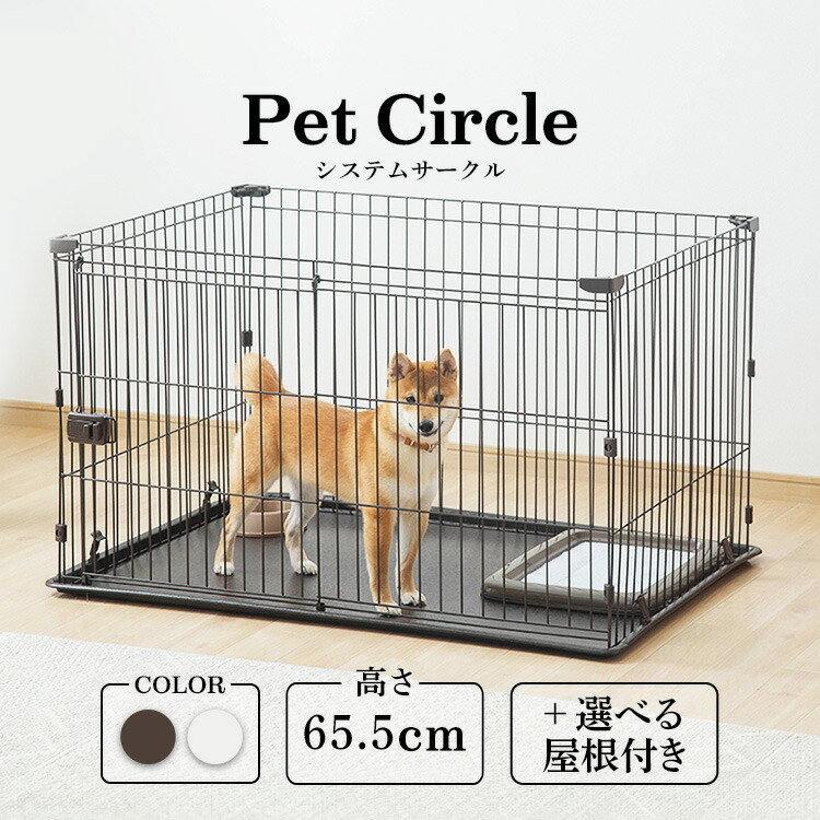 楽天市場】ケージ 犬 スライドドアの通販