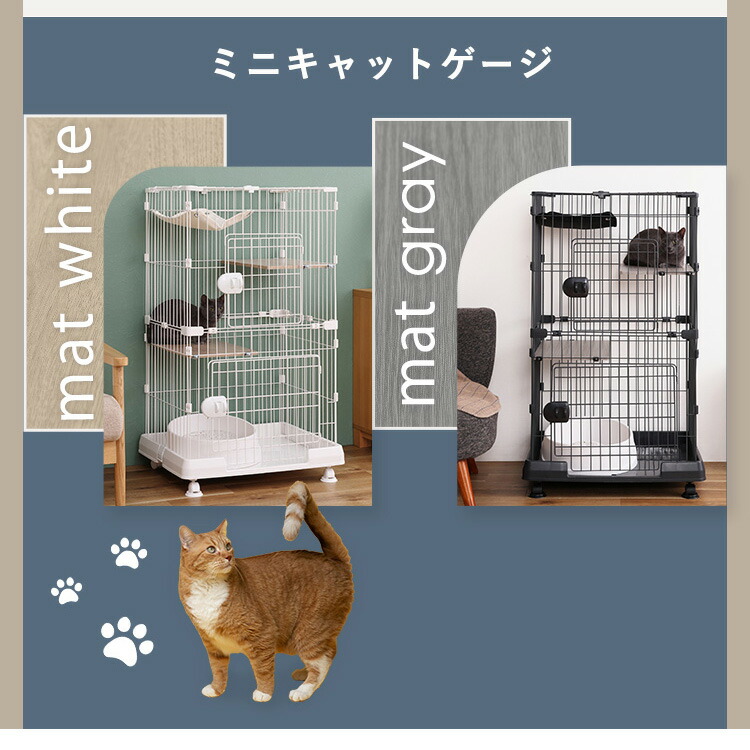 楽天市場】猫 ケージ ゲージ 2段 アイリスオーヤマ コンパクト