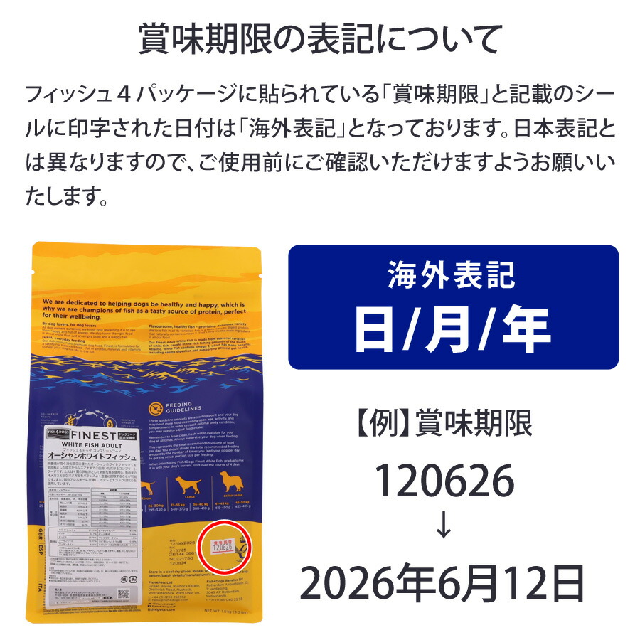 楽天市場】フィッシュ4ドッグ ファイネスト オーシャンホワイト