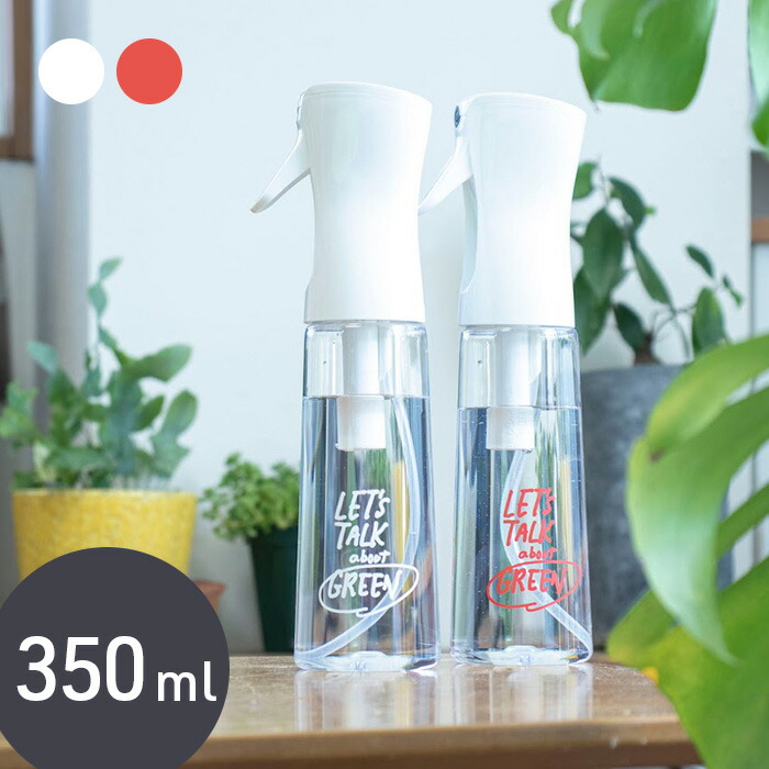 楽天市場】＼スプレー／ 園芸用 【Fineミストスプレー 350ml