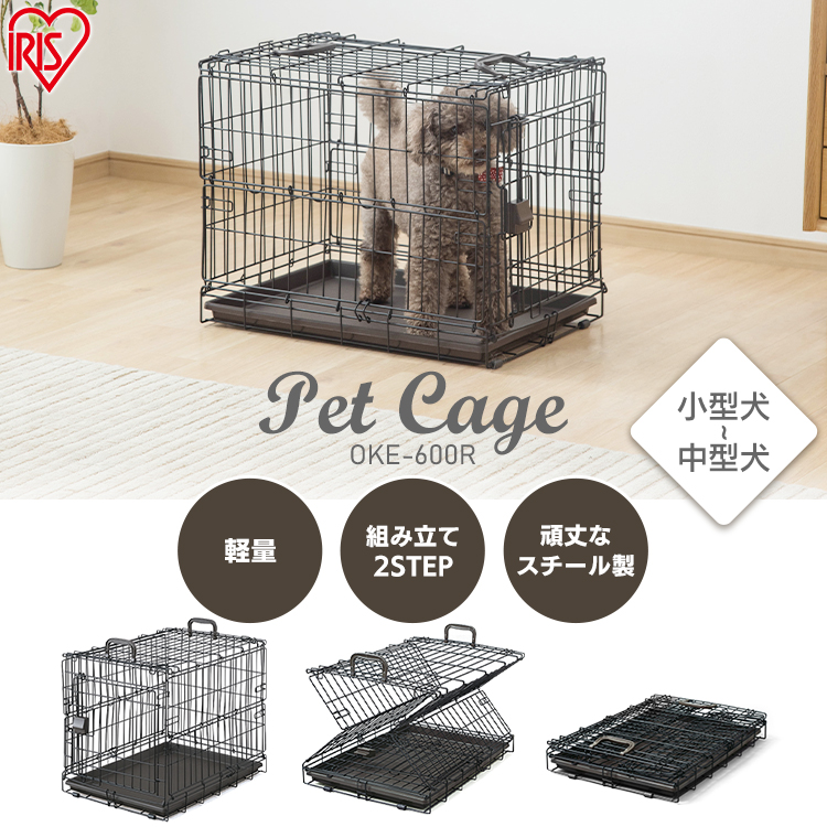 楽天市場】【最大400円クーポン！くらしにプラス】犬 ケージ 持ち運び