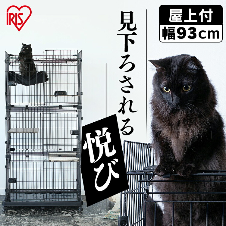 楽天市場】猫 ケージ 3段 スライドドア ハンモック付き 爪とぎ