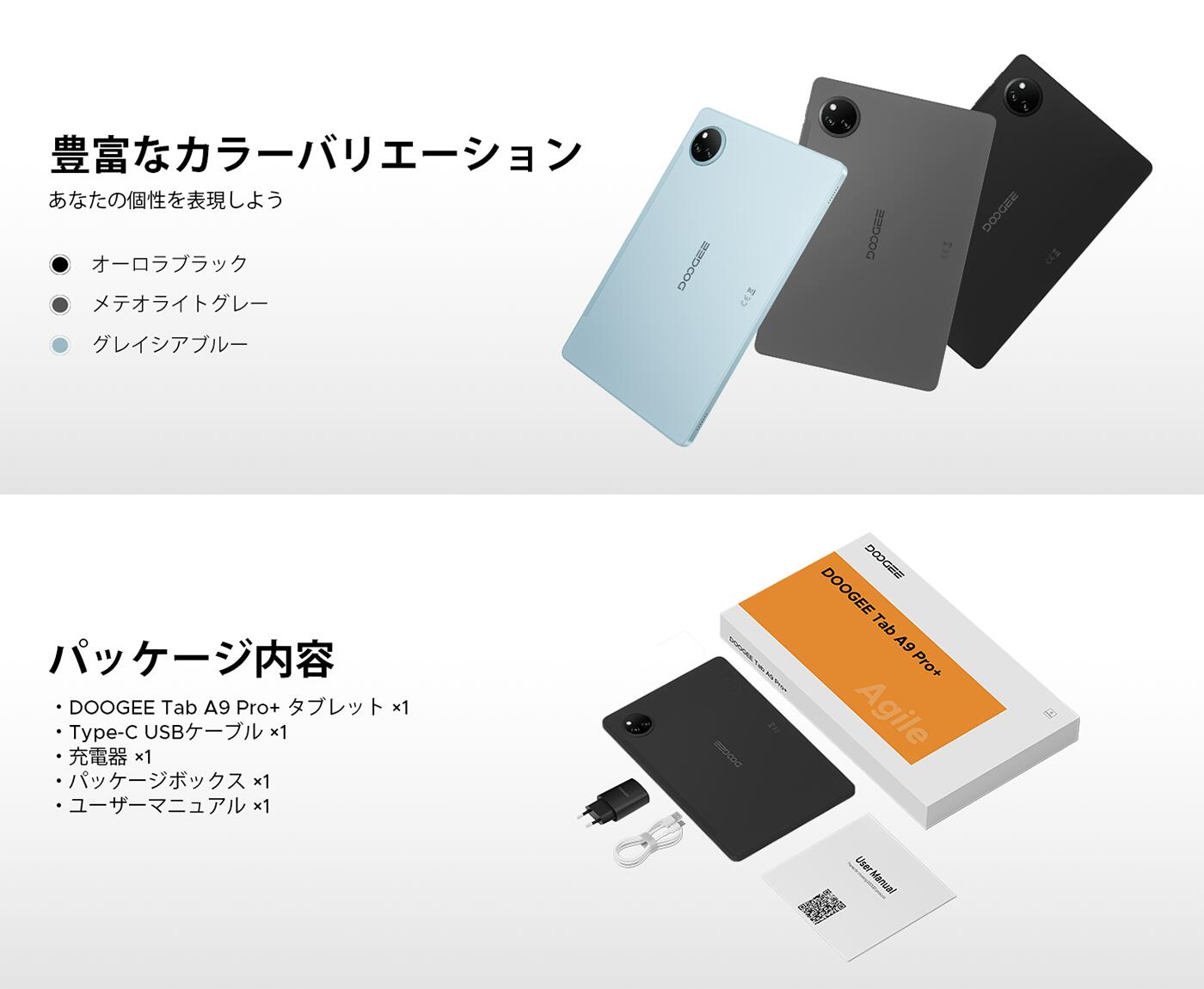 楽天市場】【数限定4000円オフ】新登場 即納Android15タブレット