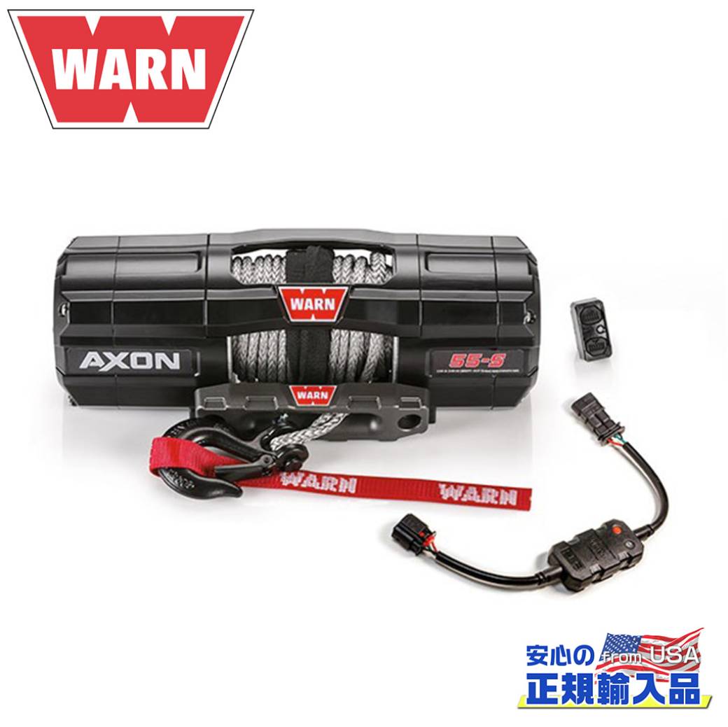 楽天市場】warn ウインチ axon 55の通販