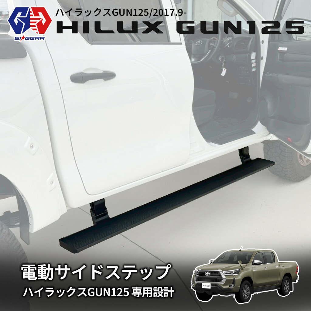 楽天市場】【トヨタ純正】 ハイラックス GUN125 前期 後期 平成29年9月