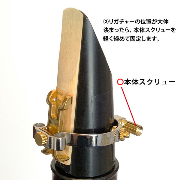 楽天市場】JLV Sound JLV リガチャー （ジェイエルヴイ） Black