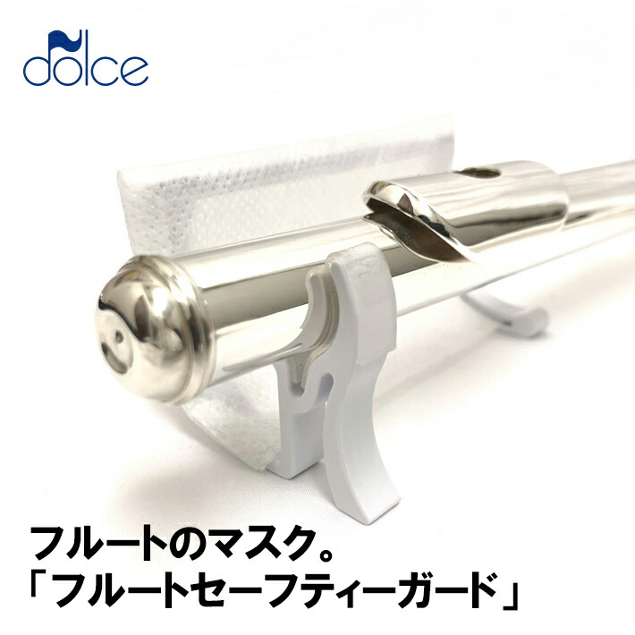 楽天市場】バックーン/B♭クラリネット/モバ/グラナディラSP : 管楽器