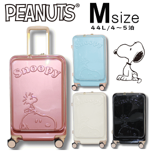 スーツケース mサイズ ピンク」の人気商品一覧 | 安い商品を通販サイト
