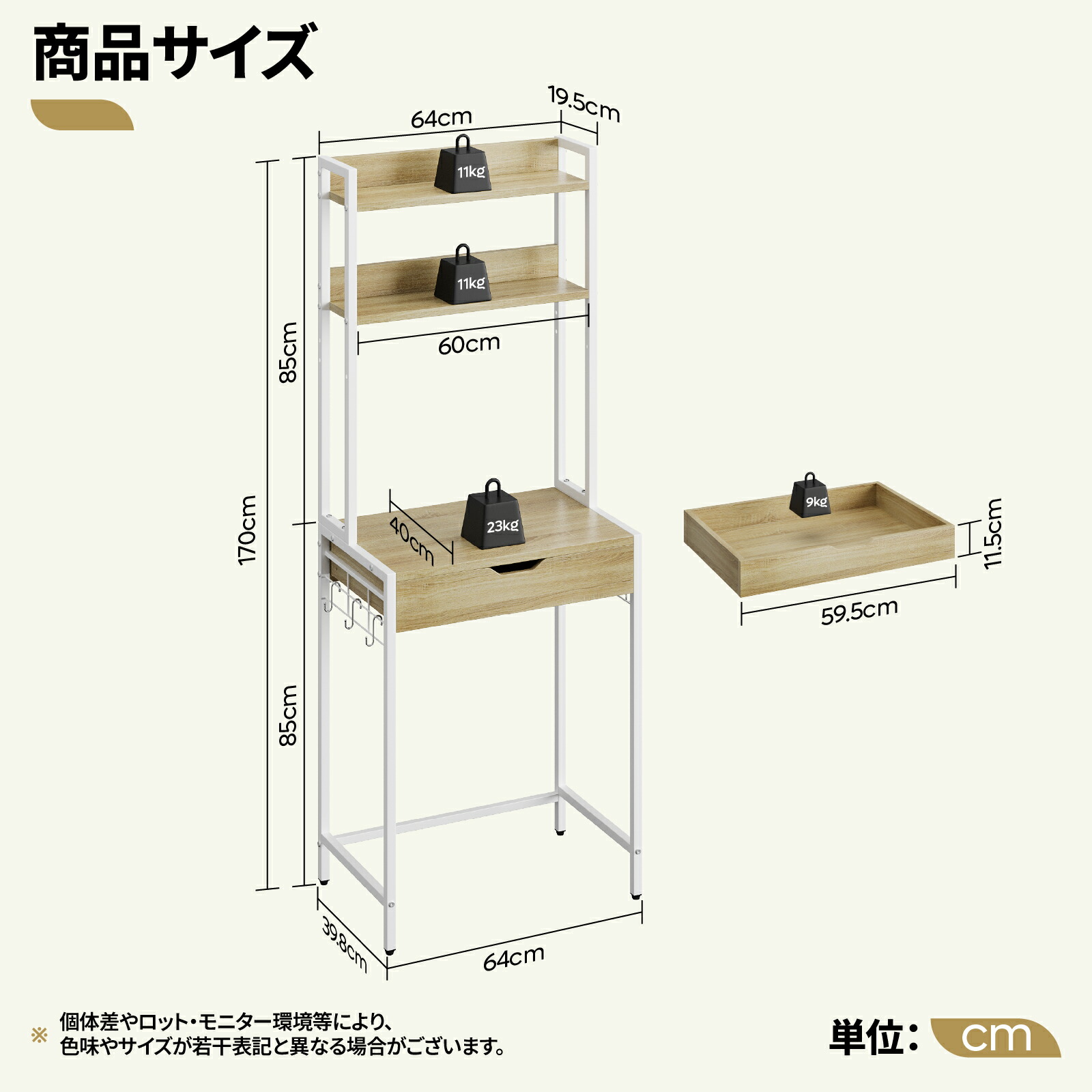 楽天市場】＼翌日発送！／レンジ台 ゴミ箱上ラック 引き出し収納 S字