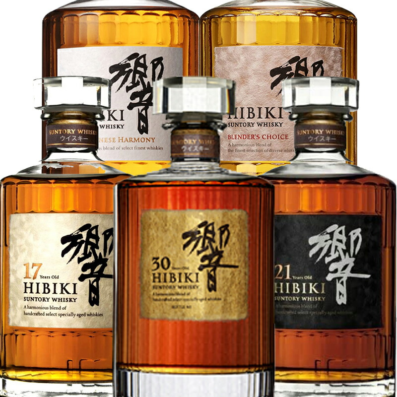 楽天市場】サントリー 響 シリーズ 700ml×5本セット【響30年・響21年