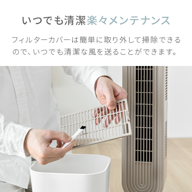 楽天市場】[クーポンで5%OFF] 扇風機 dcモーター タワーファン スリム