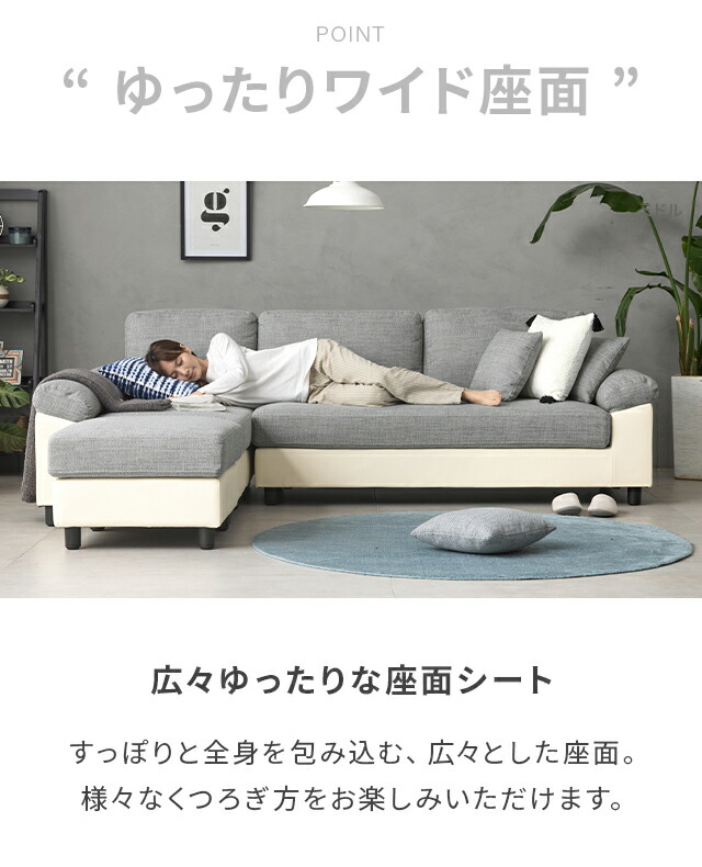 楽天市場】[クーポンで5%OFF] ソファー ソファ 3人掛け フルカバー
