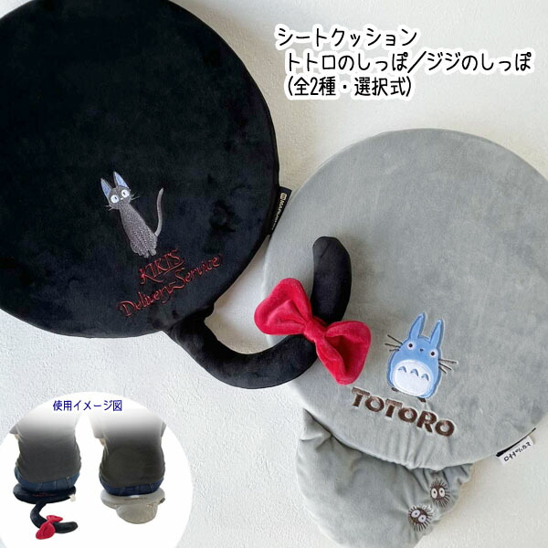 崖の上のポニョ ぶらりんホルダー スタジオジブリ　ストラップ　セット 楽天市場】ジブリ グッズ 崖の上のポニョ ソフビホルダー 瓶にすっぽり