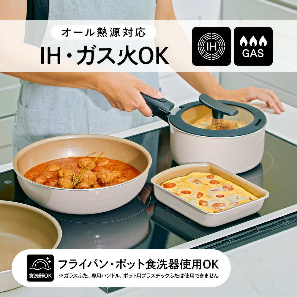 楽天市場】【公式限定】evercook fit (エバークック フィット) IH 着脱