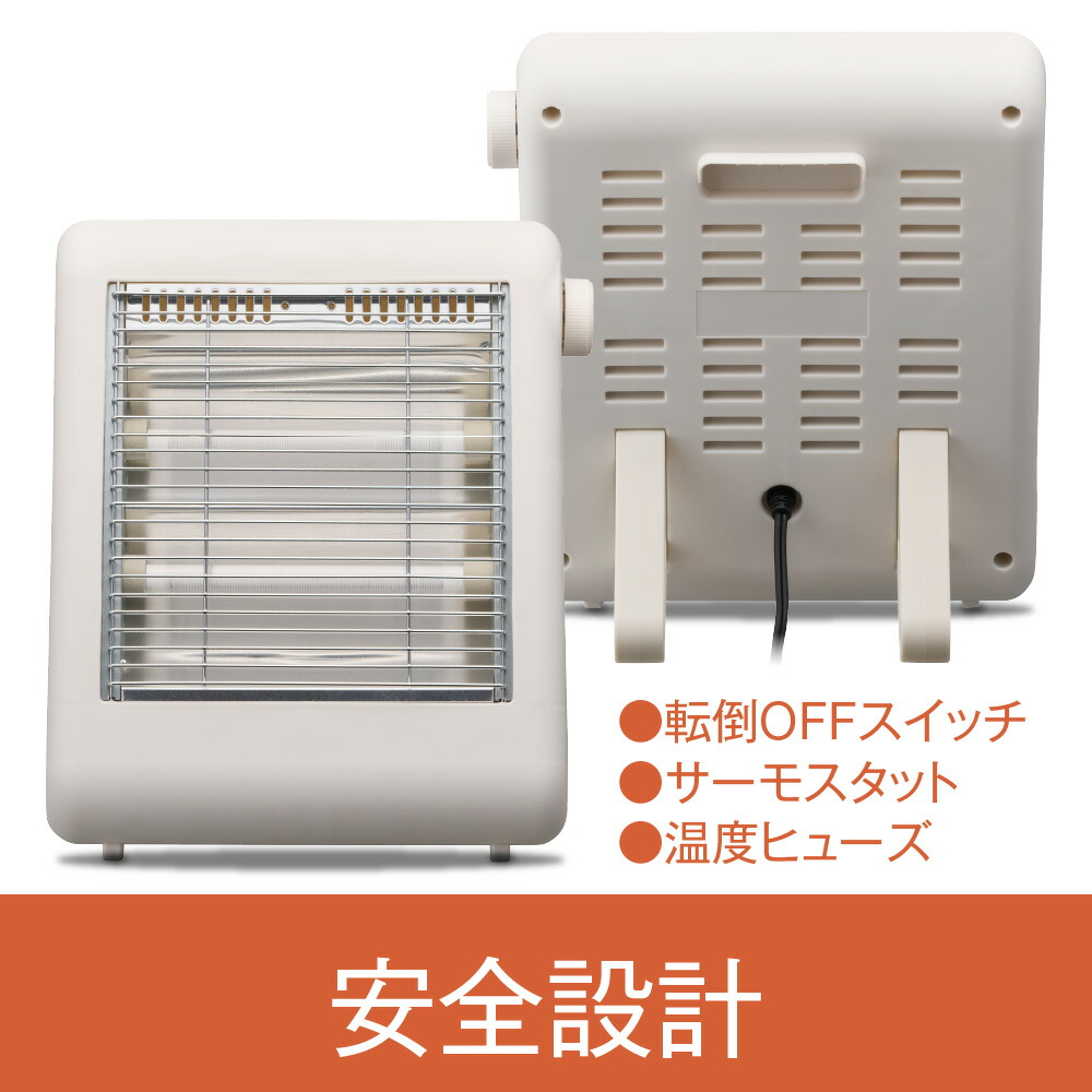 楽天市場】【公式通販】電気ストーブ ｜ 石英管ヒーター 電気ヒーター